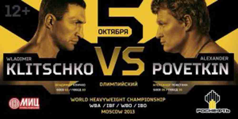 Klischko_vs_Povetkin