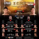 ONE FC: DYNASTY OF CHAMPIONS NOW COMPLETE